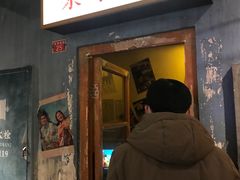 门面-和平菓局(王府井店)