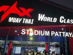 -芭提雅MAX泰拳馆