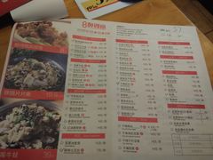 -醉得意(济南万达店)