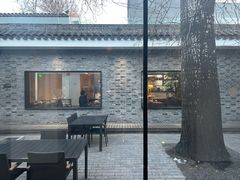 -自如ZSPACE四合院艺术餐厅