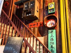 -逸桂禾面馆