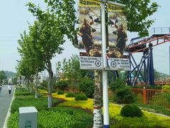 -辛玛王国游乐园