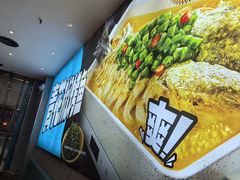 -半天妖烤鱼(丰科万达店)