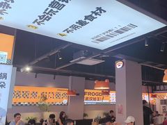 -蛙老爹·蜀香美蛙鱼头(王家湾店)