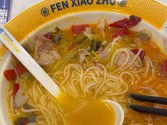 -粉小主·贵州酸汤牛肉粉(南京仙林金鹰店)