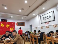 大堂-肆姐面粉馆(坡子街店)