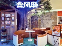 -暴风岛沉浸式体验馆(百联世纪店)
