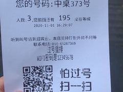 -四季民福烤鸭店(王府井灯市口店)