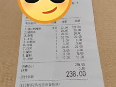 -渔乐里(智荟城店)