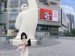 -东莞松山湖万象汇