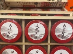 -卫鼎轩·曹公馆(鼓楼店)
