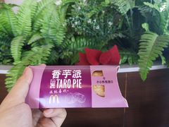 -麦当劳(展览路店)
