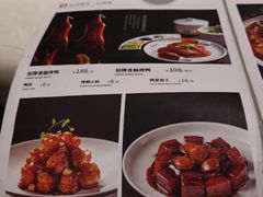 -大鸭梨烤鸭(花园村店)