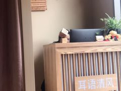 -耳语轻风专业采耳馆(古北花世界商业广场店)