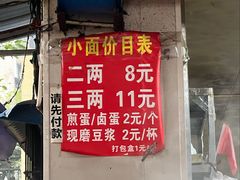 -赵伍面庄(吉祥苑店)