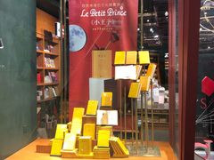 -西西弗书店&矢量咖啡(凯德晶萃广场店)