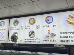 -樊记腊汁肉(竹笆市总店)