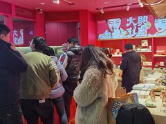 -阮大兴糕团(日月光中心店)