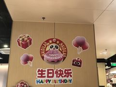 -海底捞火锅(天津SM城市广场店)