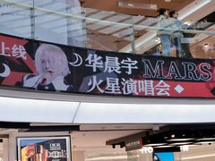 -开元商城(钟楼店)