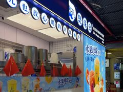 -煲珠公·老红糖珍珠奶茶(长宁龙之梦店)