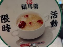 -留半山·香港食堂(啦啦宝都店)