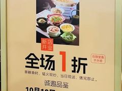 -美罗城