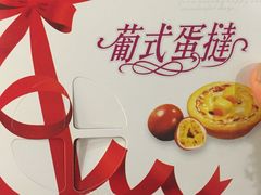 -麦斯汀烘焙坊(建昌兴隆店)