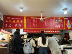 -小朱麻辣串(益民街店)