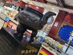 -老鼎丰(靖宇街总店)