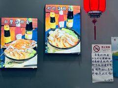-台州老六海鲜面馆(上南总店)