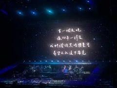 -成都金融城演艺中心