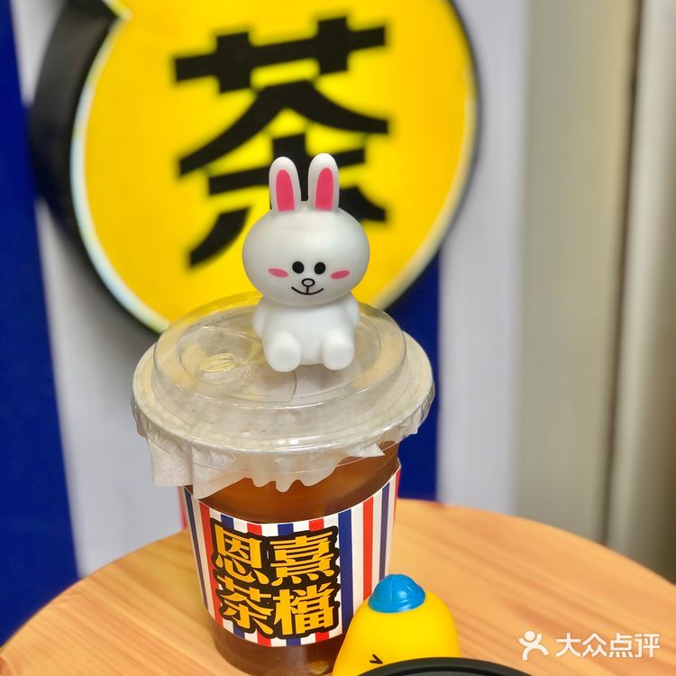 什么?喝柠檬茶🈶童年回忆送?