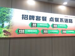 -壹道鸣·药膳鸡(月苑店)