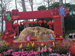 -南宁南湖公园