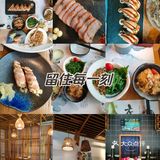 日风美味～舌尖上的旅行