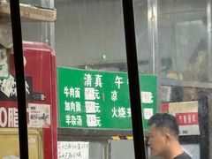 -清真-戏楼王记牛肉面