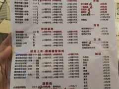 菜单-勇记干锅居(德阳店)