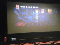 -万达影城(固安幸福港湾XLAND店)