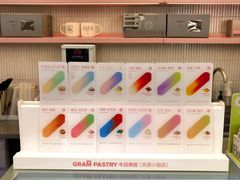 -GRAMCAKE一克甜品(昙华林花园山店)