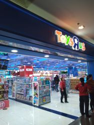 -玩具反斗城(正大广场店)