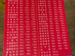-三哥田螺(北书院街店)