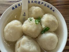-永和鱼丸(南后街店)