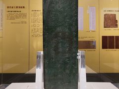 -浙江省博物馆(孤山馆区)