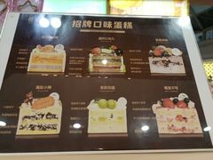 -薇薇安(榴莲千层蛋糕·二七万达店)