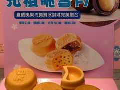 -元祖食品GANSO(常州新北区店)