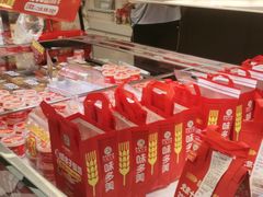 -味多美蛋糕(梨园店)