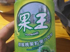 -胡师傅三下锅(汽车站店)