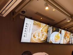 -南翔馒头店(豫园店)