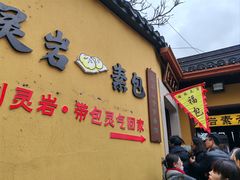 -灵岩山风景区